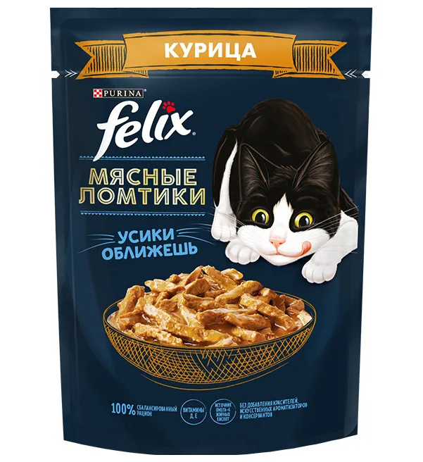 фото Влажный корм для кошек felix аппетитные кусочки с курицей, 75 г