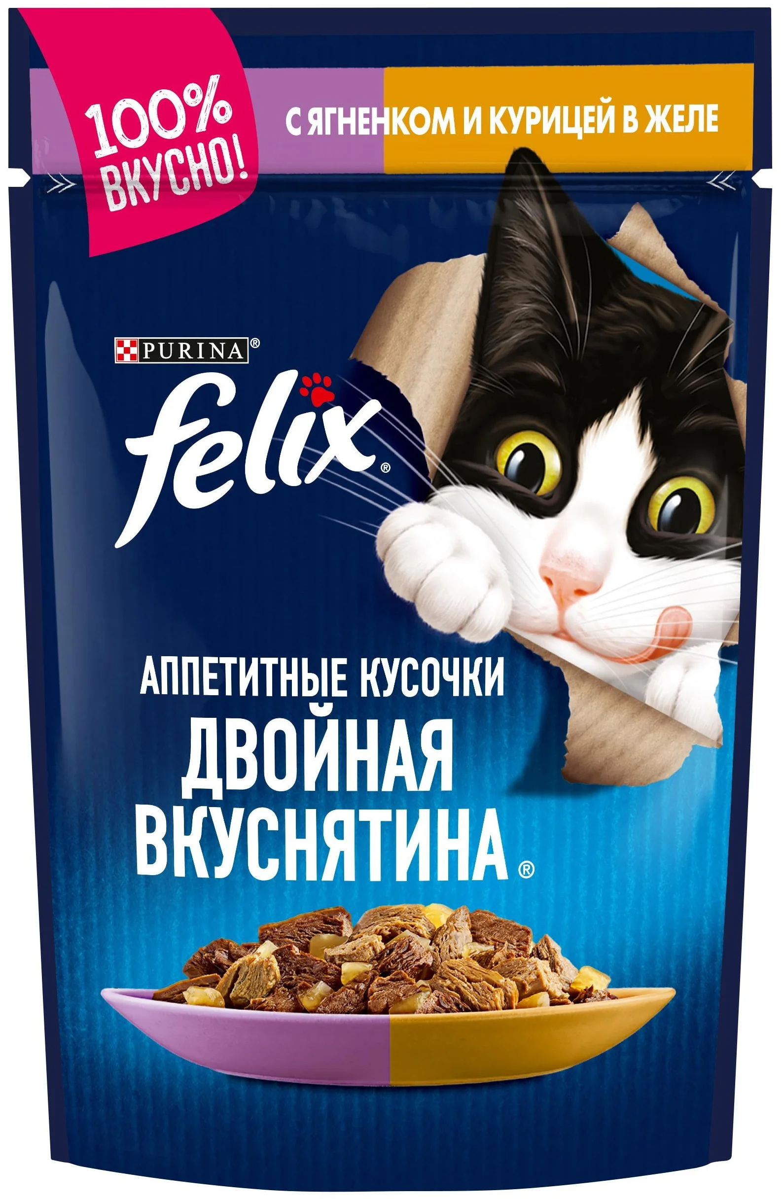 фото Влажный корм для кошек felix аппетитные кусочки двойная вкуснятина, ягненок, курица, 75 г