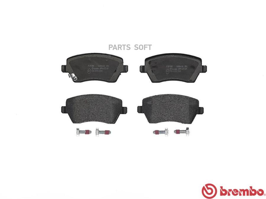 

Тормозные колодки brembo дисковые P59050