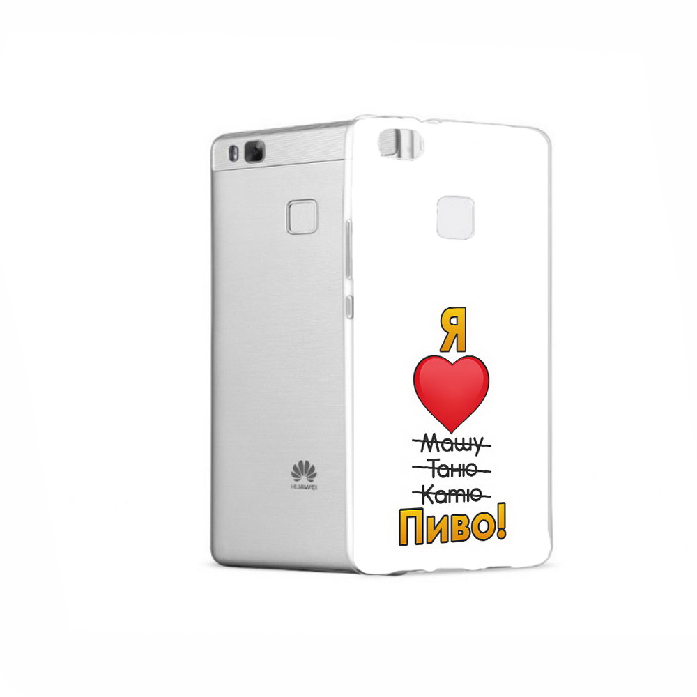 

Чехол MyPads Tocco для Huawei P9 Я люблю машу таню катю пиво, Прозрачный, Tocco
