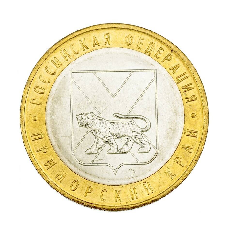 

Памятная монета 10 рублей Приморский край. Российская Федерация. ММД. Россия, 2006 г. в. М