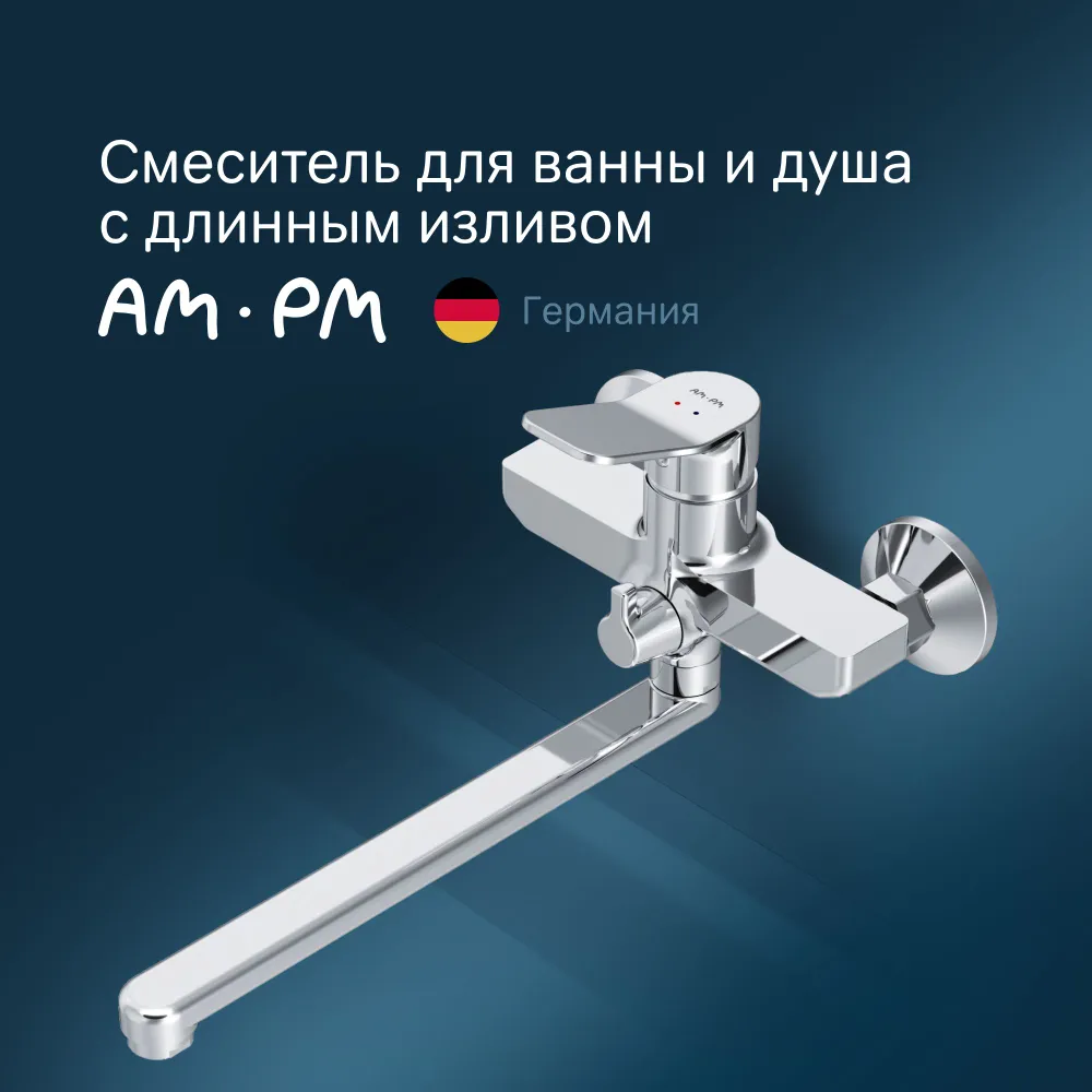 

Смеситель для ванны и душа AM.PM F85A90000, Серебристый, F85A90