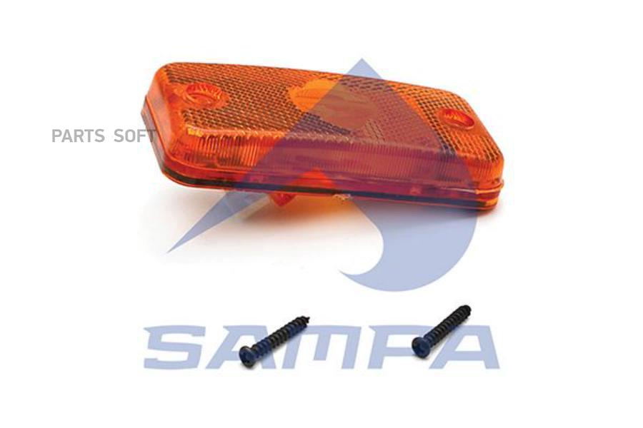 

Поворотник SAMPA 034340