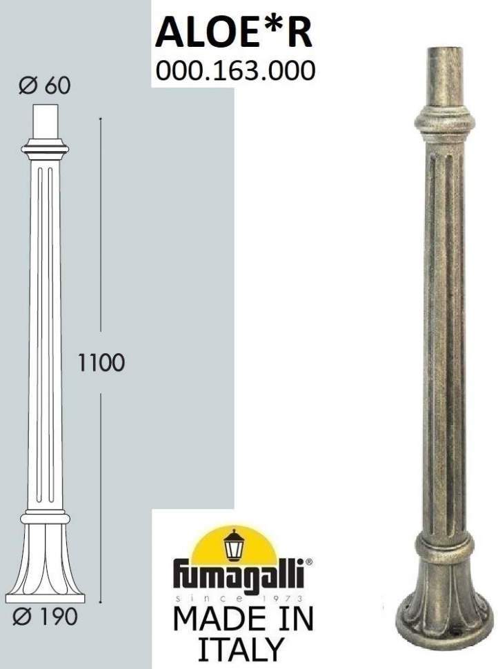 

Fumagalli Столб для светильника уличного 000.163.000.B0, Серый