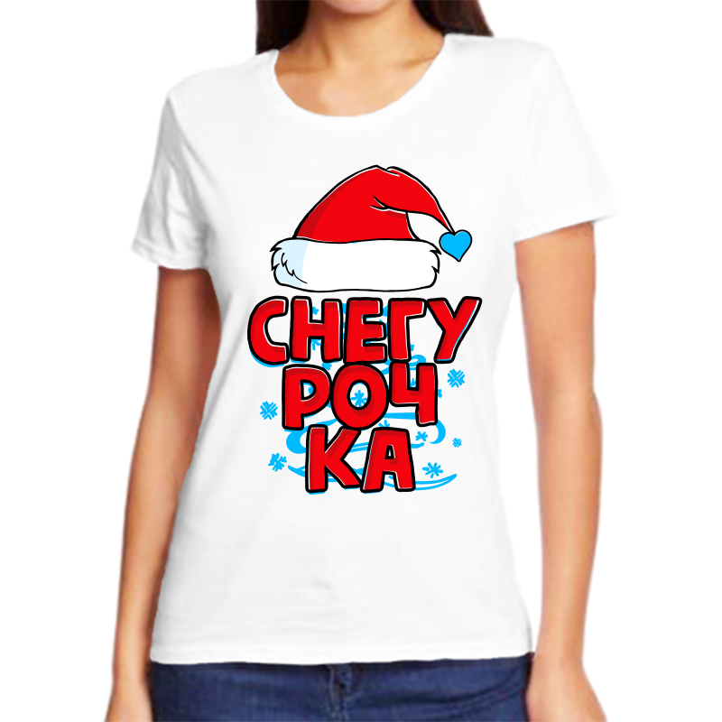 

Футболка женская белая 44 р-р новогодняя снегурочка, Белый, fzh_futbolka_snegurochka