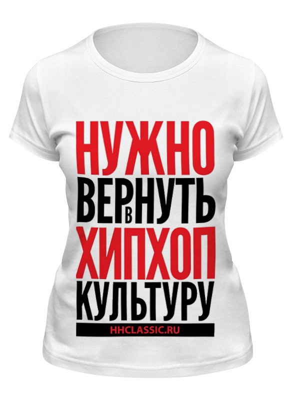 

Футболка женская Printio Нвххк белая XL, Белый, Нвххк