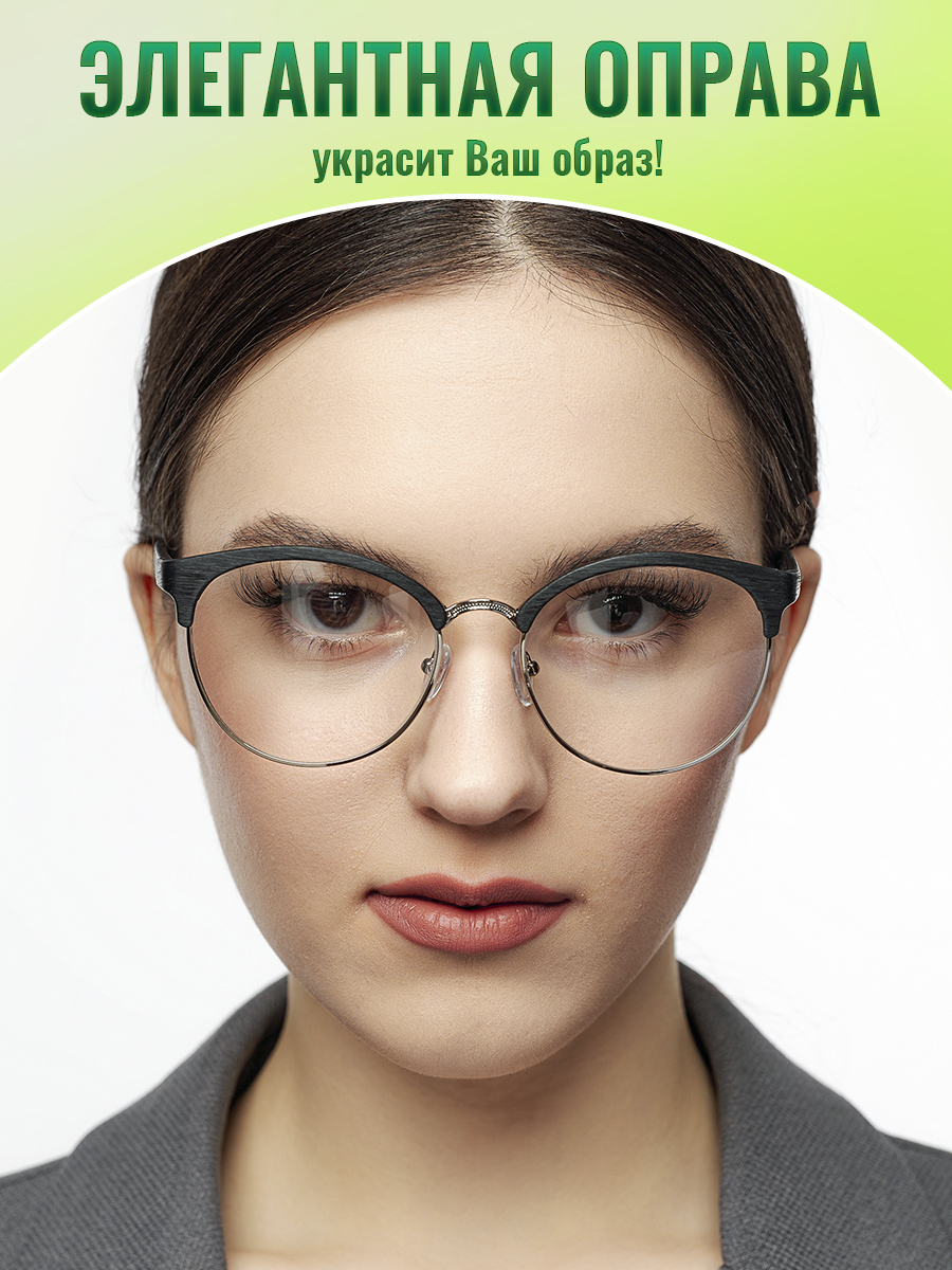 

Очки для чтения корригирующие optika brand черные -4,50, 2143-cher