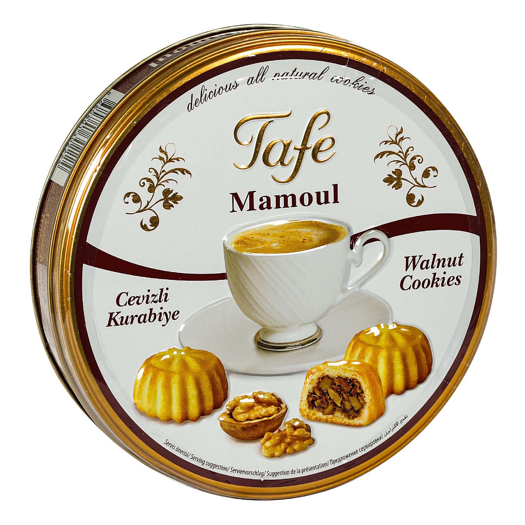 Печенье Tafe Mamoul с грецкими орехами 225 г