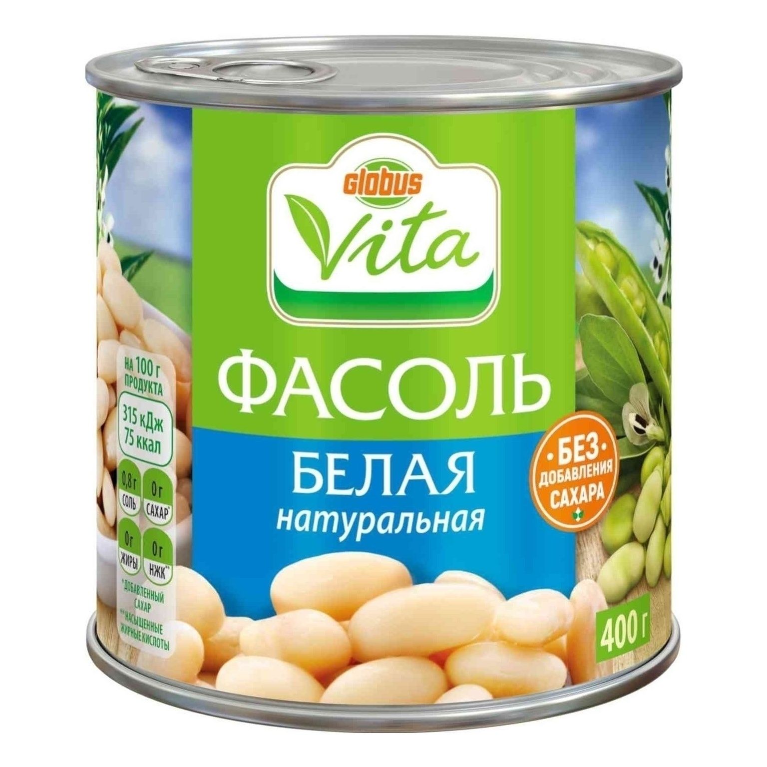 

Фасоль Globus Vita белая консервированная 400 г