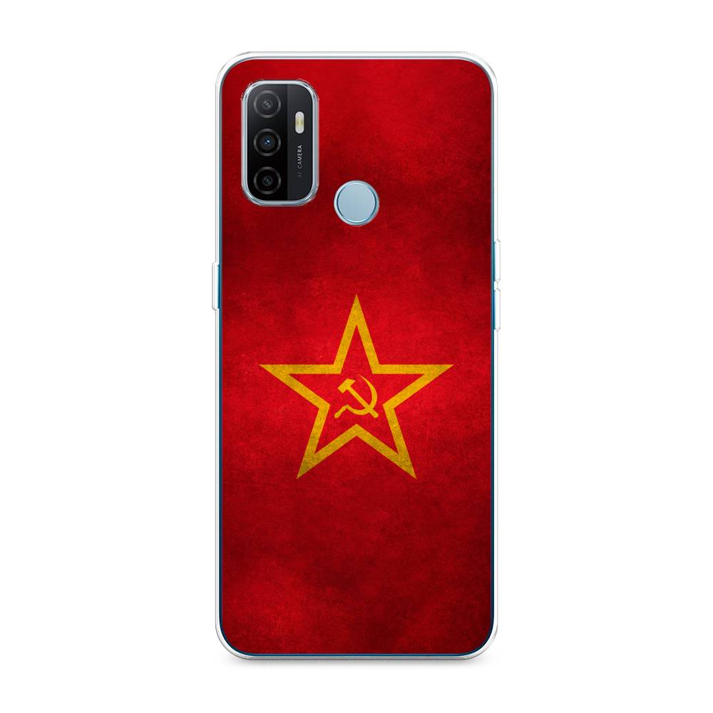 

Чехол Awog на Oppo A53 "Красное знамя", Разноцветный, 254350-10