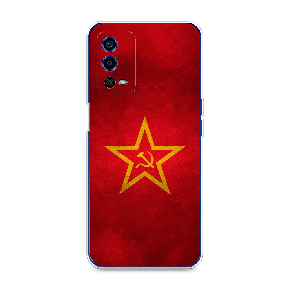 фото Силиконовый чехол "красное знамя" на oppo a55 4g awog