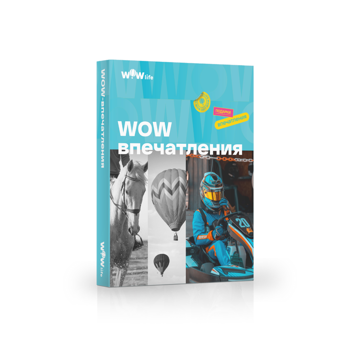 Подарочный сертификат WOWlife WOW-впечатления, СПб