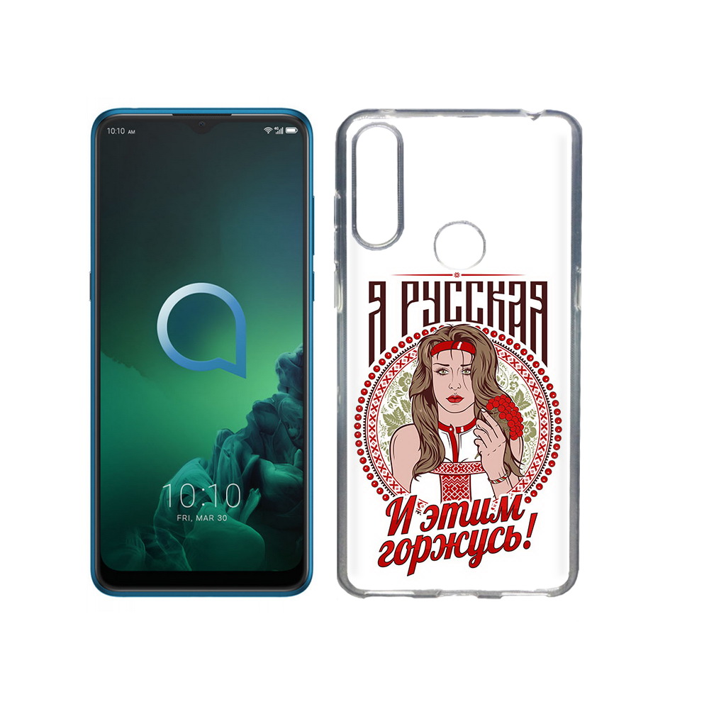 

Чехол MyPads Tocco для Alcatel 3X Я русская (PT227136.670.208), Прозрачный, Tocco