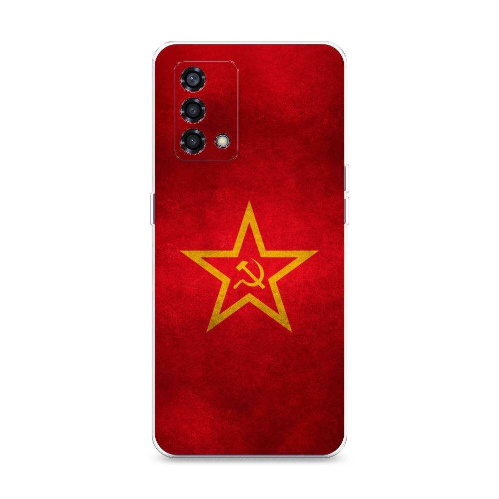 фото Силиконовый чехол "красное знамя" на oppo reno 6 lite awog