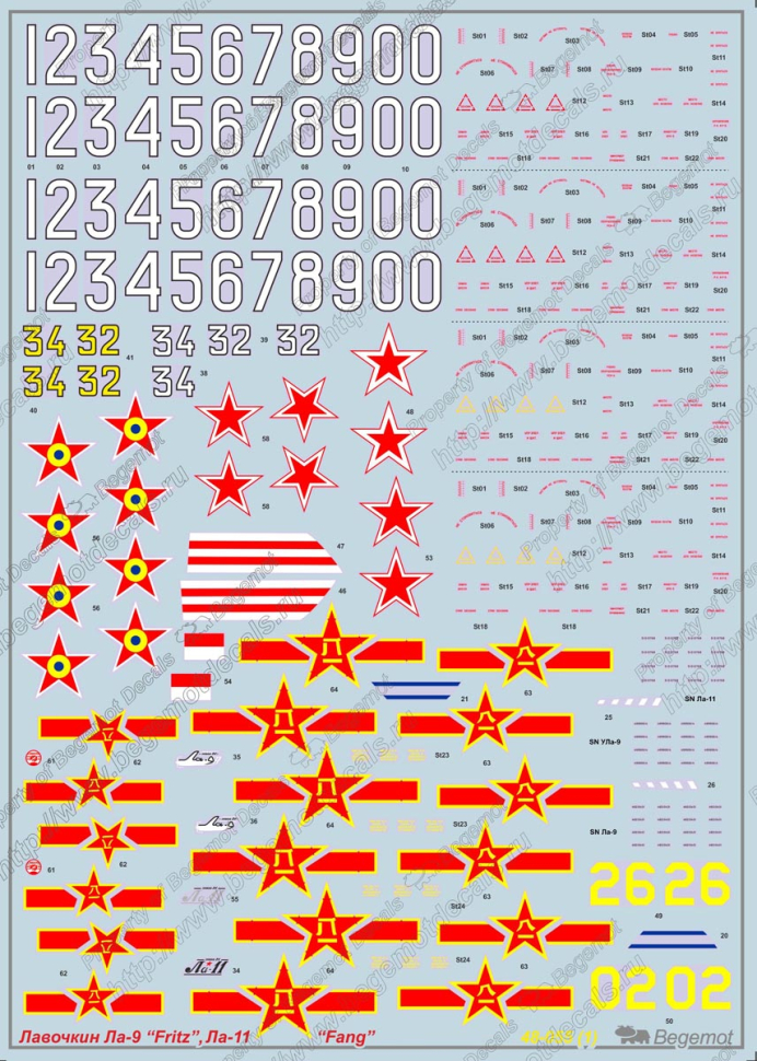 

Декаль Begemot Лавочкин Ла-9, Ла-11 в масштабе 1/48, декали