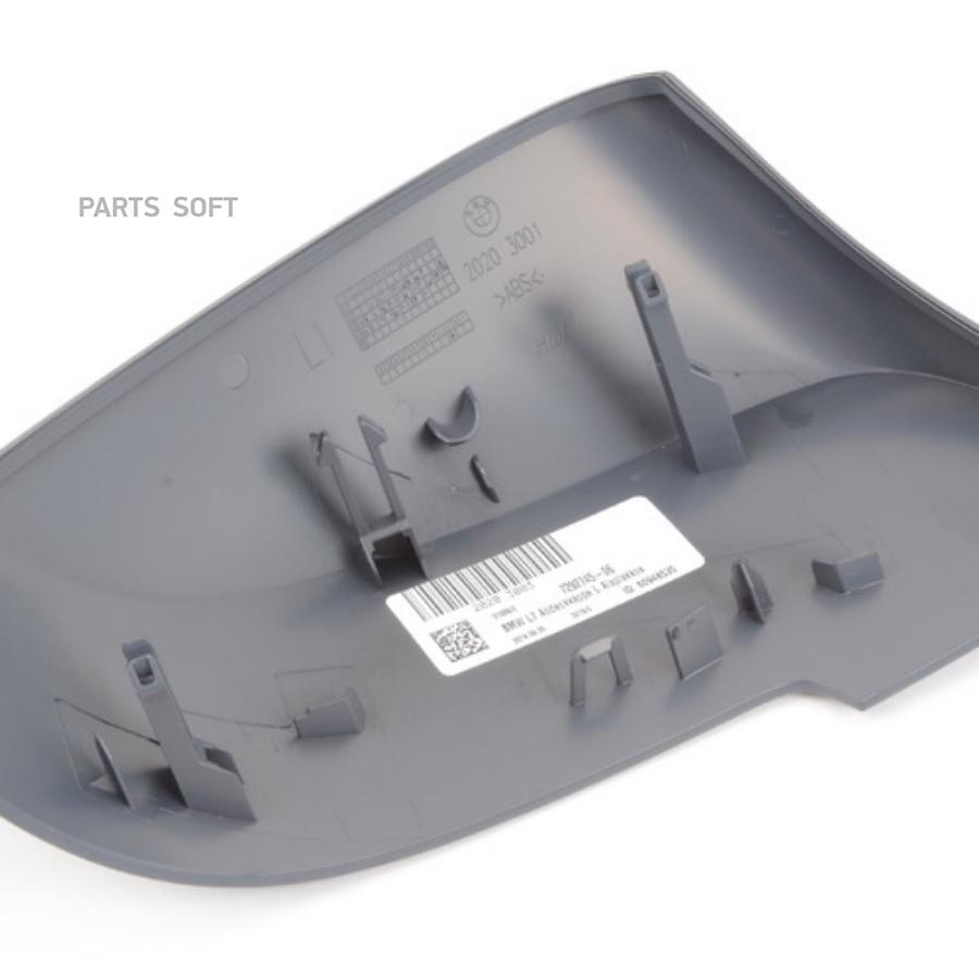 

Крышка Корпуса Зеркала Левого Bmw 1-F20 F21 3-F30 F31 X1 E84 1Шт