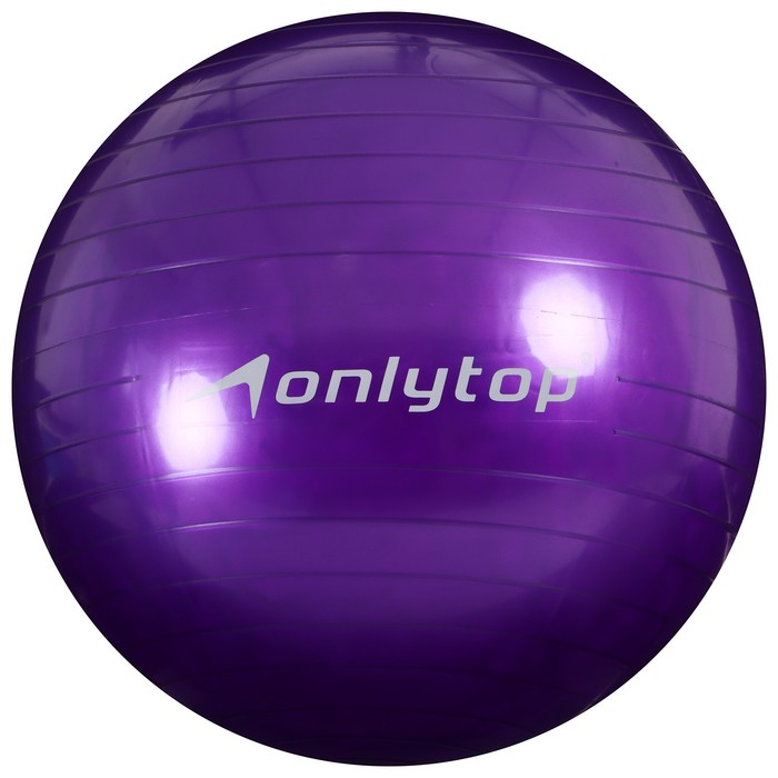 

Фитбол, ONLYTOP, d=65 см, 800 г, цвета МИКС, Фиолетовый