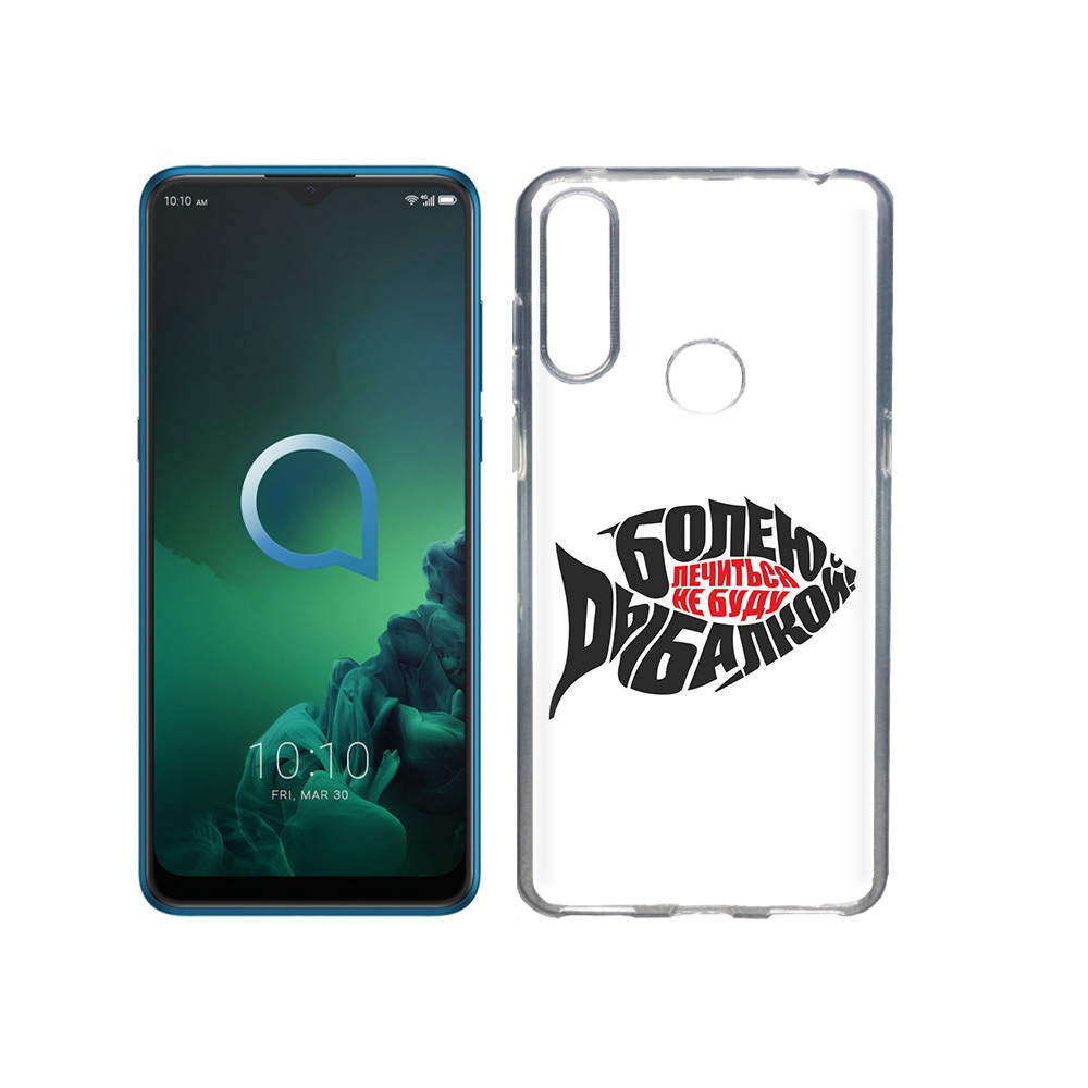 

Чехол MyPads Tocco для Alcatel 3X болею рыбалкой (PT227136.670.245), Прозрачный, Tocco
