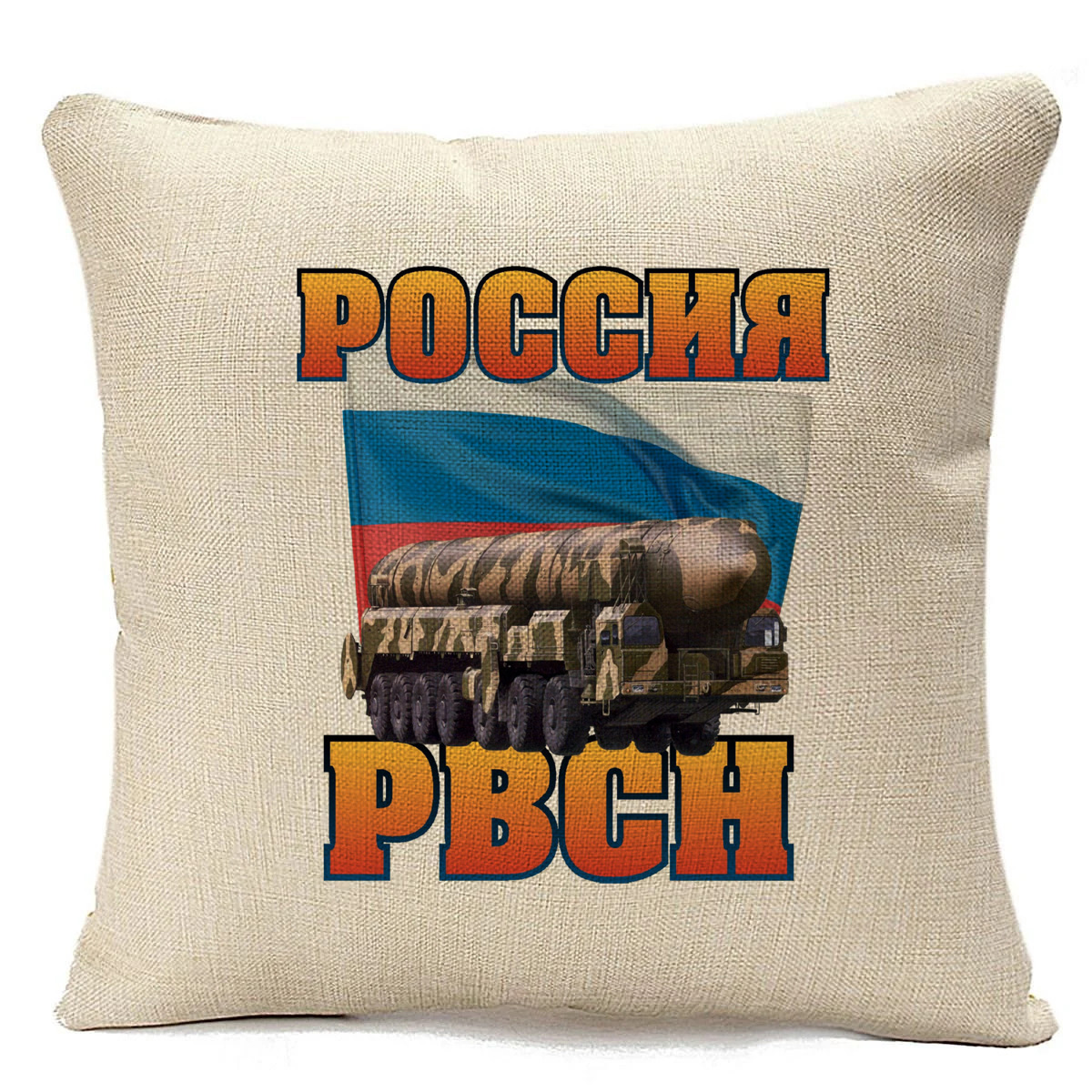 фото Подушка бежевая coolpodarok россия рвсн