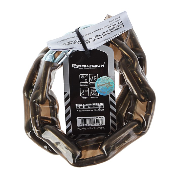

Цепь для навесного замка PALLADIUM CPS-100/1,0