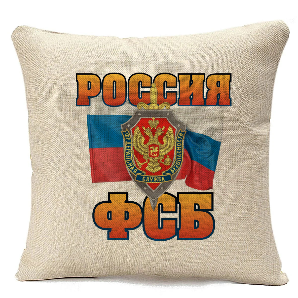 

Подушка бежевая CoolPodarok Россия ФСБ