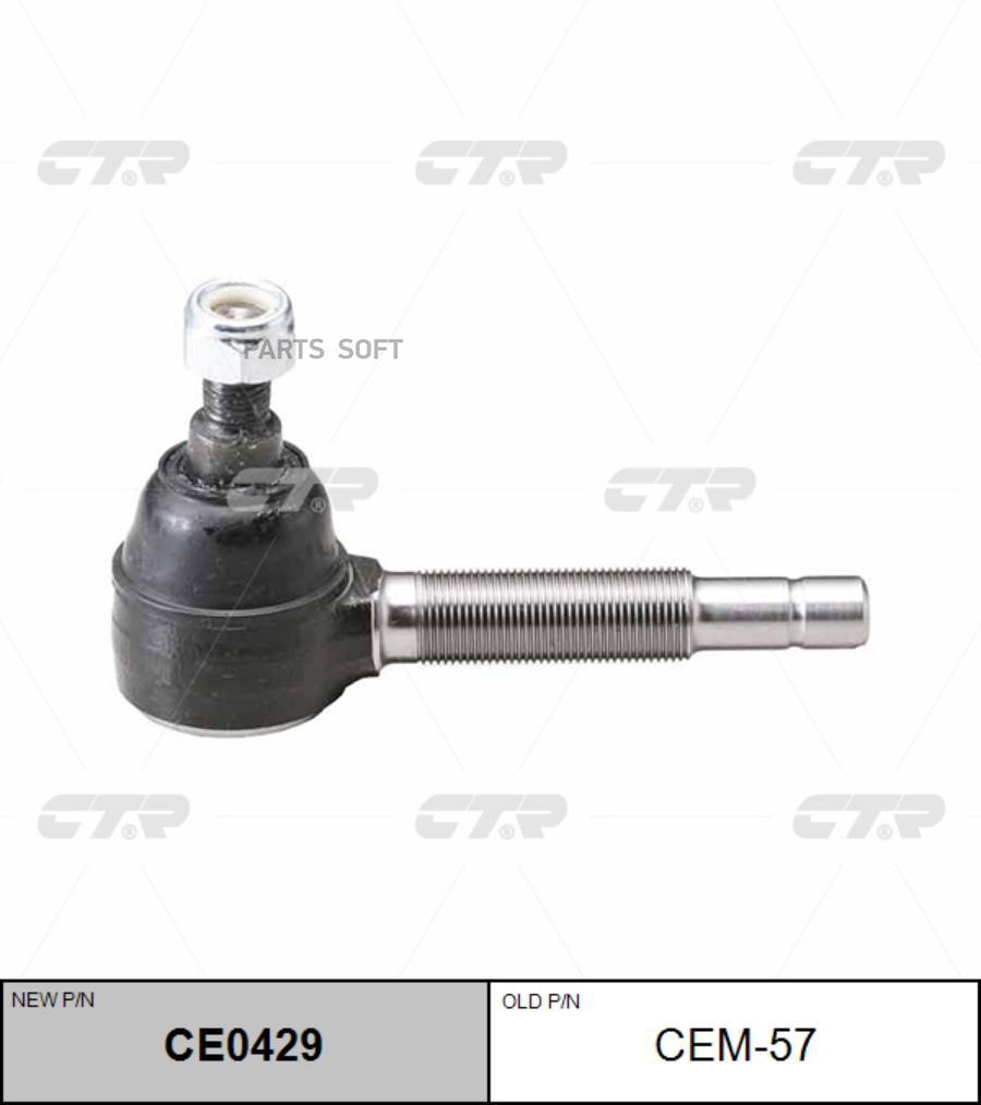

Наконечник рулевой тяги правый Mitsubishi Canter 35/55/FB83/FE73/FE74 (старый арт. CEM-57)