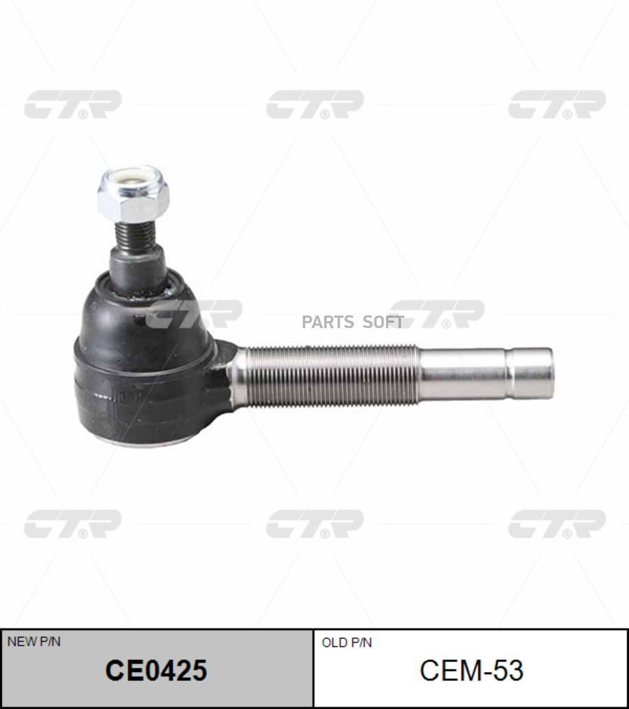 

Наконечник рулевой тяги правый MITSUBISHI CANTER FE6 (старый арт. CEM-53) CE0425
