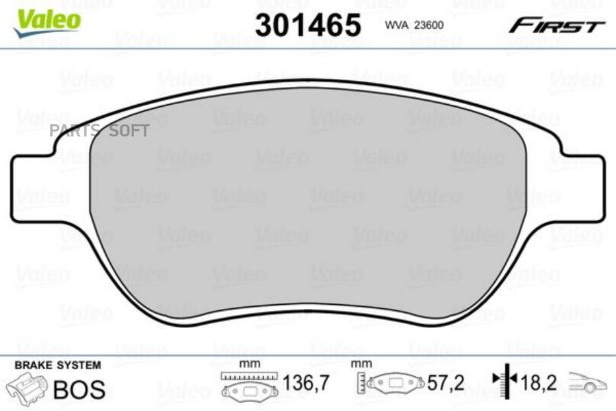 

Колодки тормозные дисковые перед CITROEN C3 05-, Berlingo 02-, Xsara 00-, C4 04-, PEUGEOT