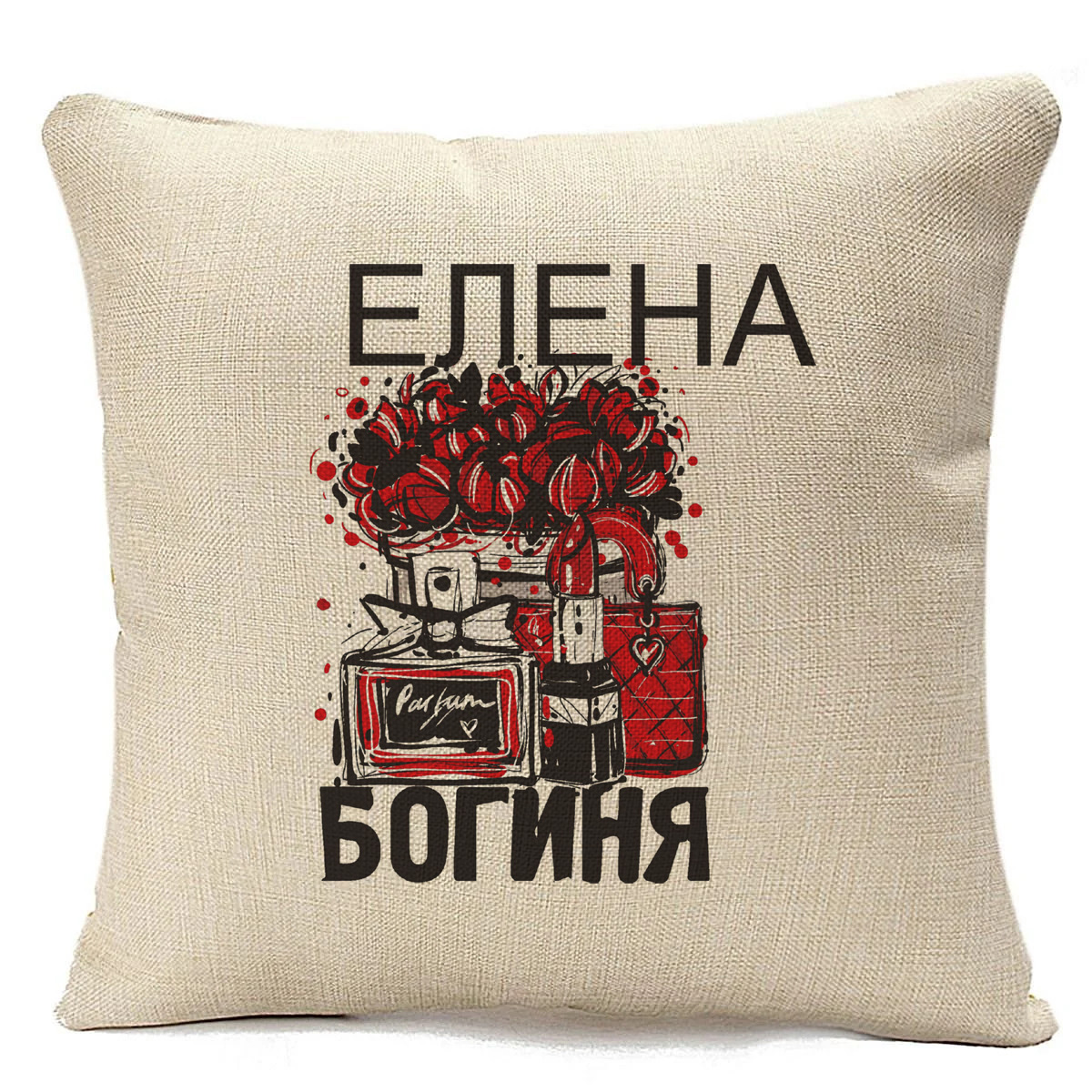 

Подушка бежевая CoolPodarok Богиня Елена, Бежевый
