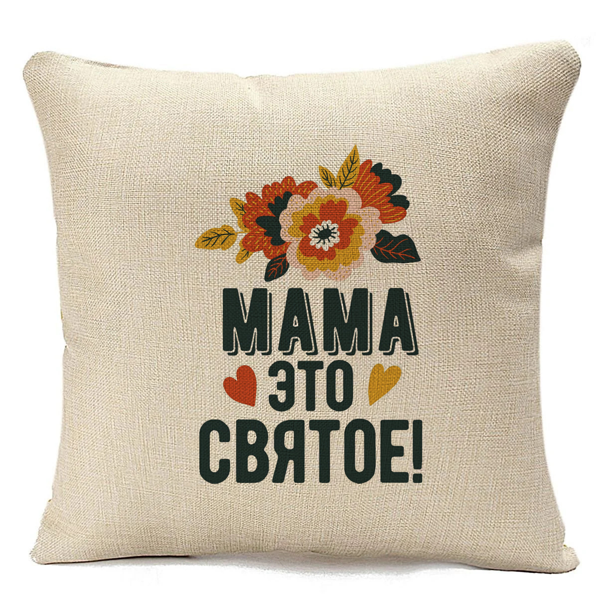 

Подушка бежевая CoolPodarok Мама это святое,бежевая, Бежевый