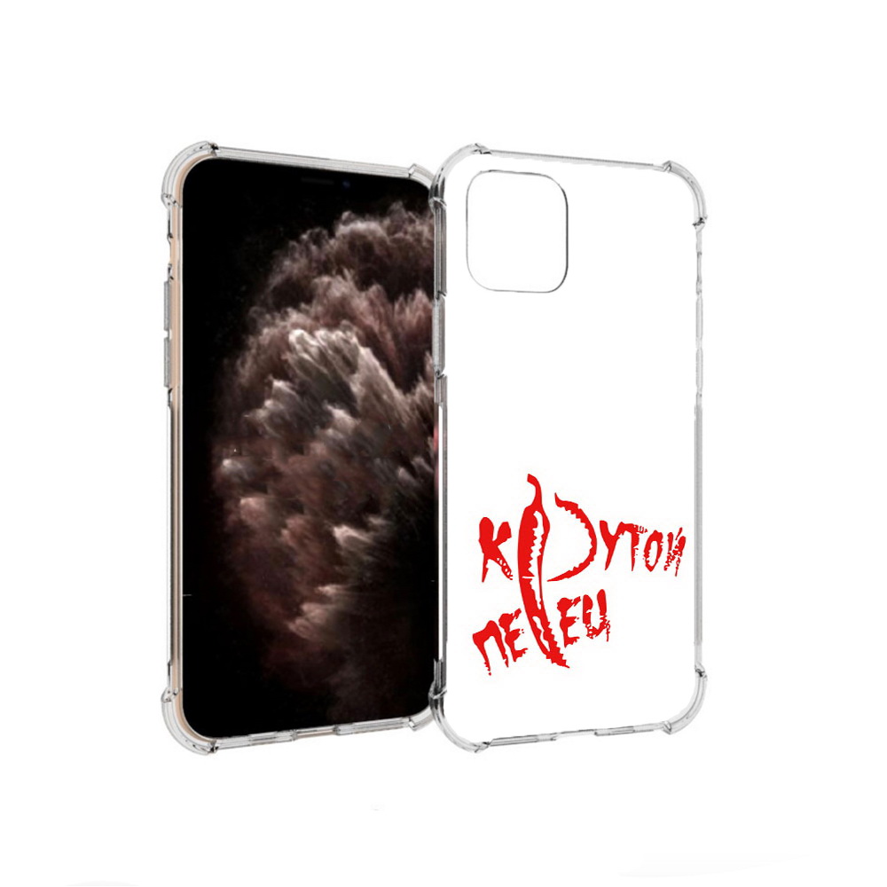

Чехол MyPads Tocco для Apple iPhone 11 Pro крутой перец, Прозрачный, Tocco