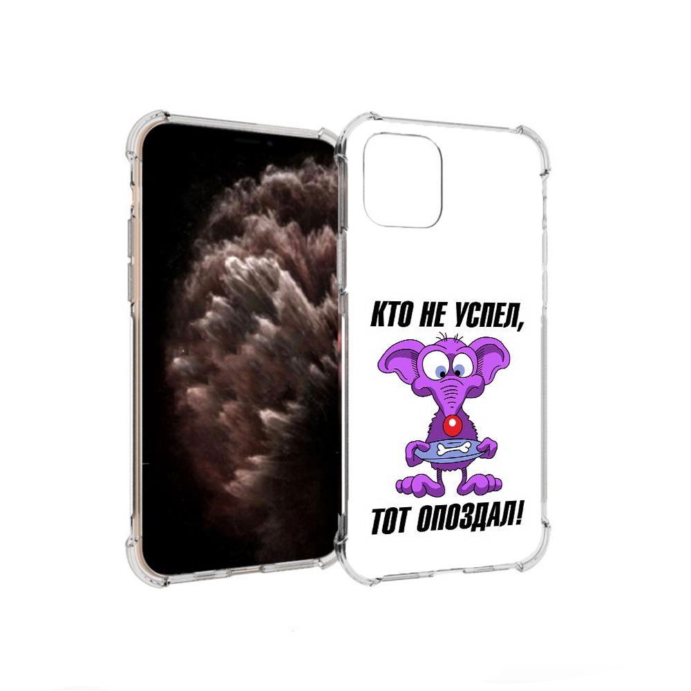 

Чехол MyPads Tocco для Apple iPhone 11 Pro кто не успел тот опоздал, Прозрачный, Tocco