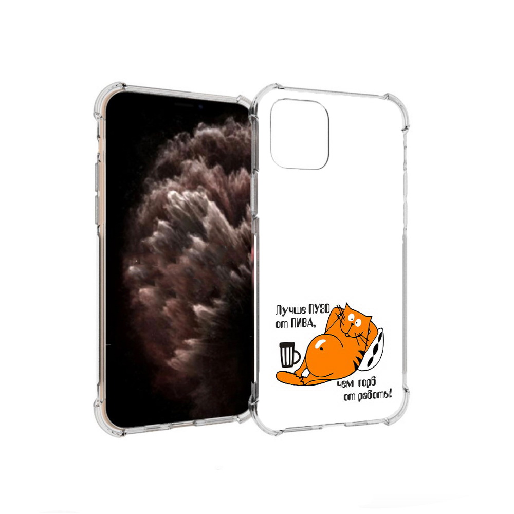 

Чехол MyPads Tocco для Apple iPhone 11 Pro лучше пузо, Прозрачный, Tocco