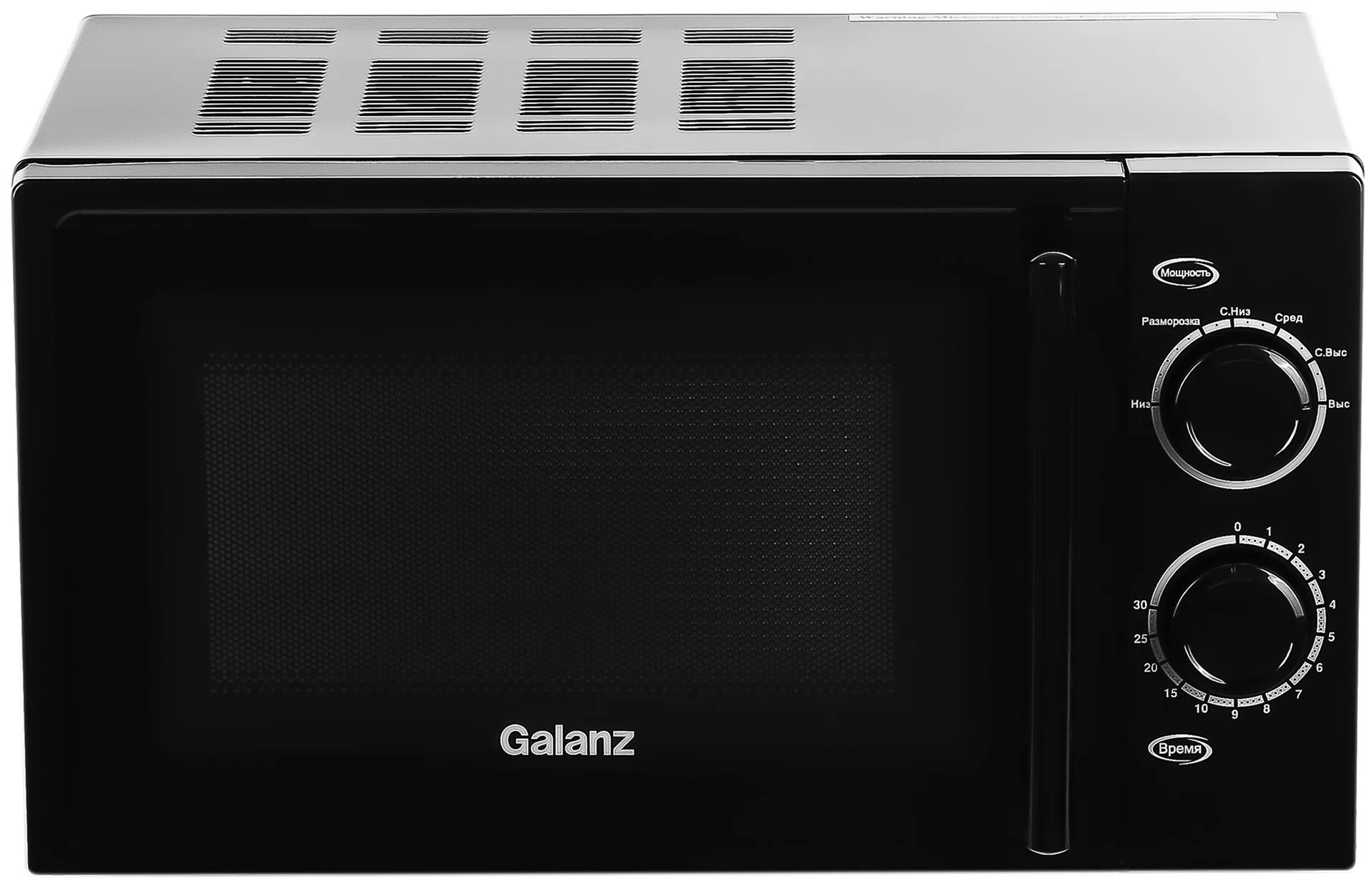

Микроволновая печь соло Galanz MOS-2003MB черный, MOS-2003MB