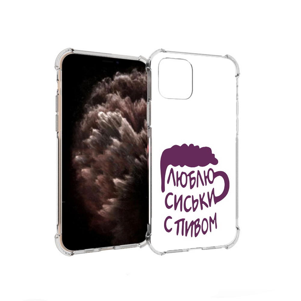 

Чехол MyPads Tocco для Apple iPhone 11 Pro люблю пить кружка, Прозрачный, Tocco