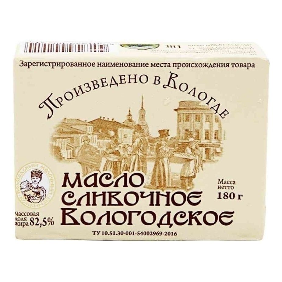 Сливочное масло Вологжанка Вологодское 82,5% 180 г Клюквенная