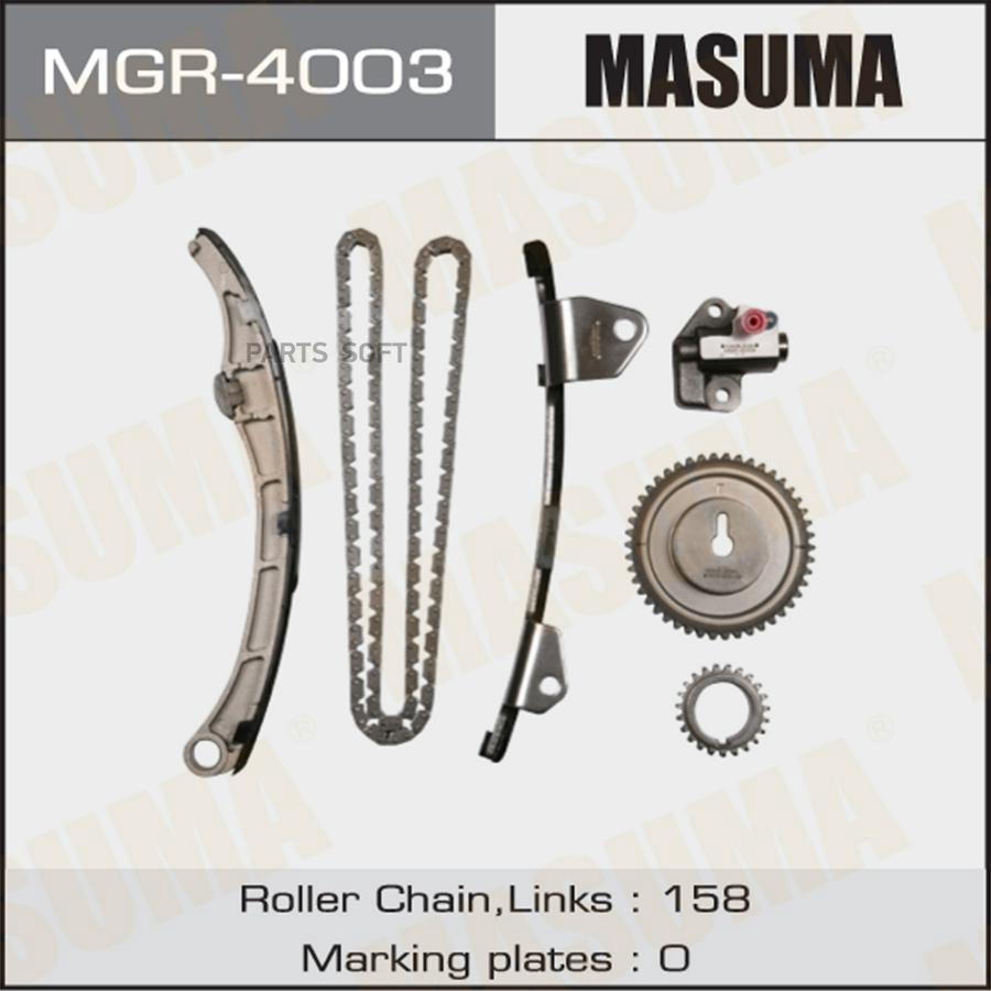 Комплект цепи ГРМ MAZDA AXELA MASUMA MGR-4003