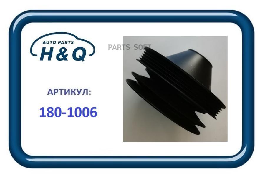 Шкив Коленвала Mitsubishi L200Pajero 6G72 88-99 1Шт H&Q 1801006