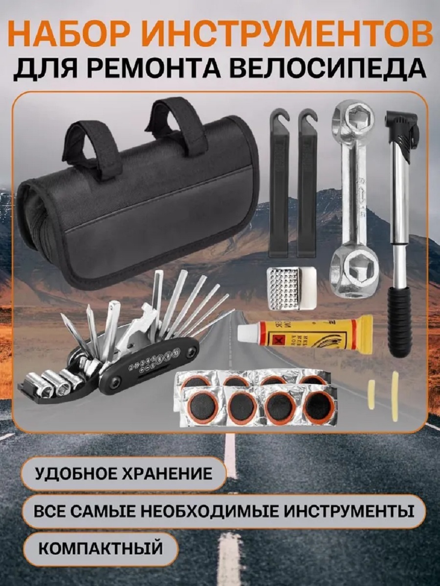 

Набор велоинструментов от Fettle - 8 в 1, Черный, Велоаптечка - Велонабор