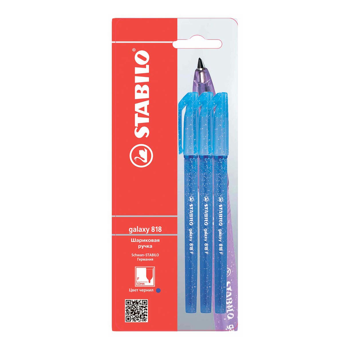 Ручки шариковые Stabilo Galaxy 0,7 мм синие 3 шт