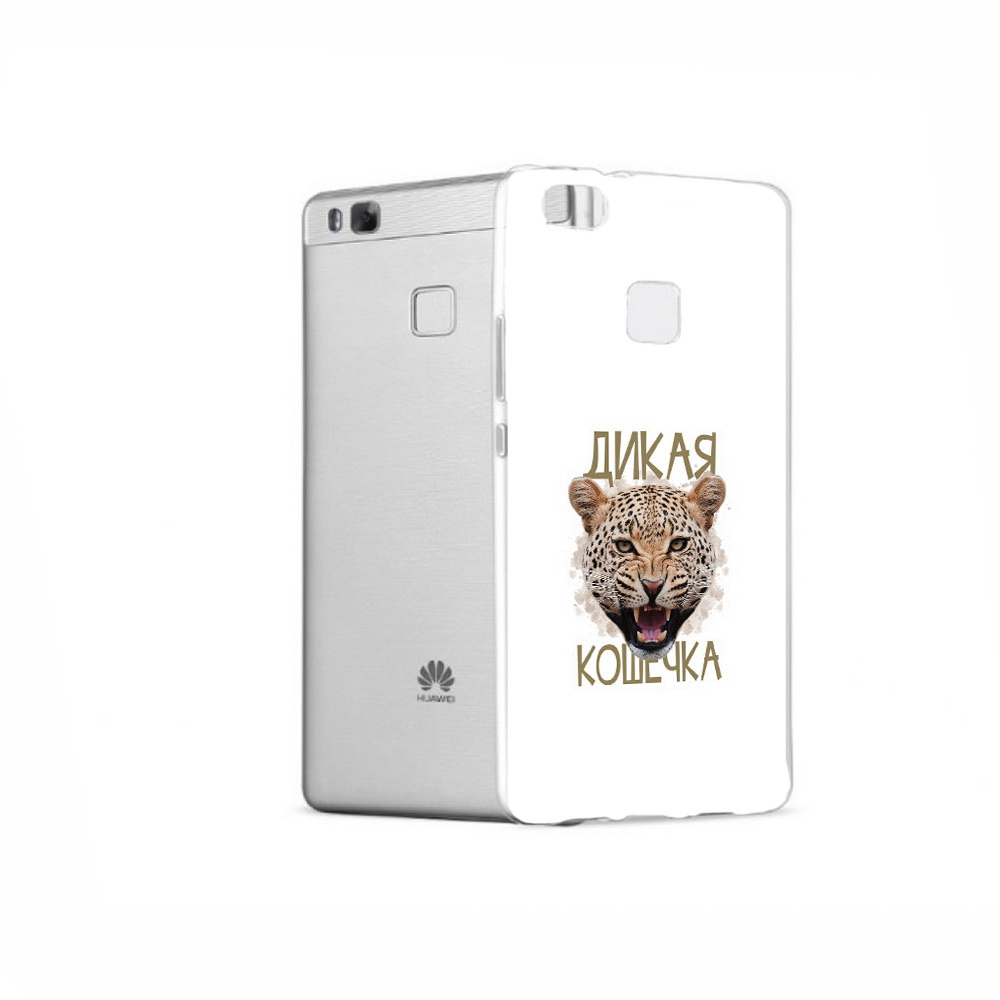 

Чехол MyPads Tocco для Huawei P9 дикая кошечка, Прозрачный, Tocco