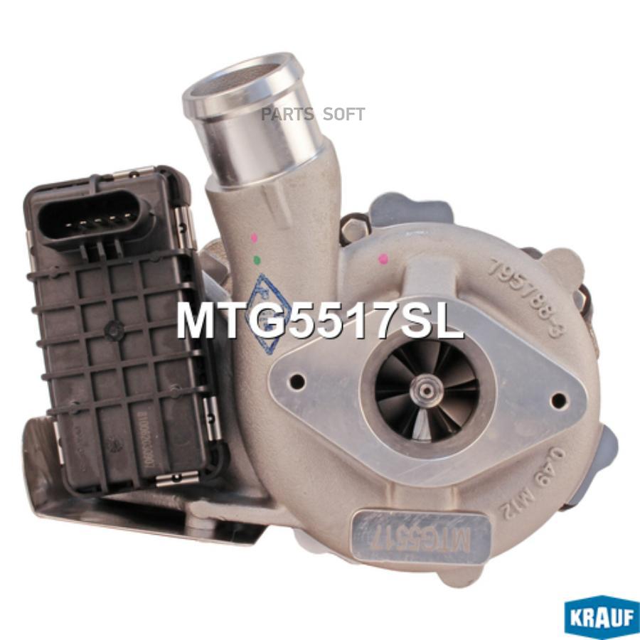 

Турбокомпрессор Krauf Mtg5517sl Krauf арт. MTG5517SL