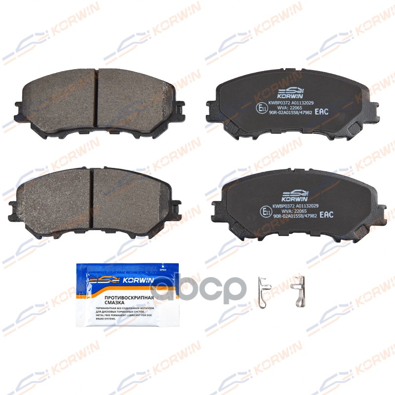

Колодки Тормозные Перед. Nissan Qashqai Ii (J11) 13-/X-Trail (T32) 13-