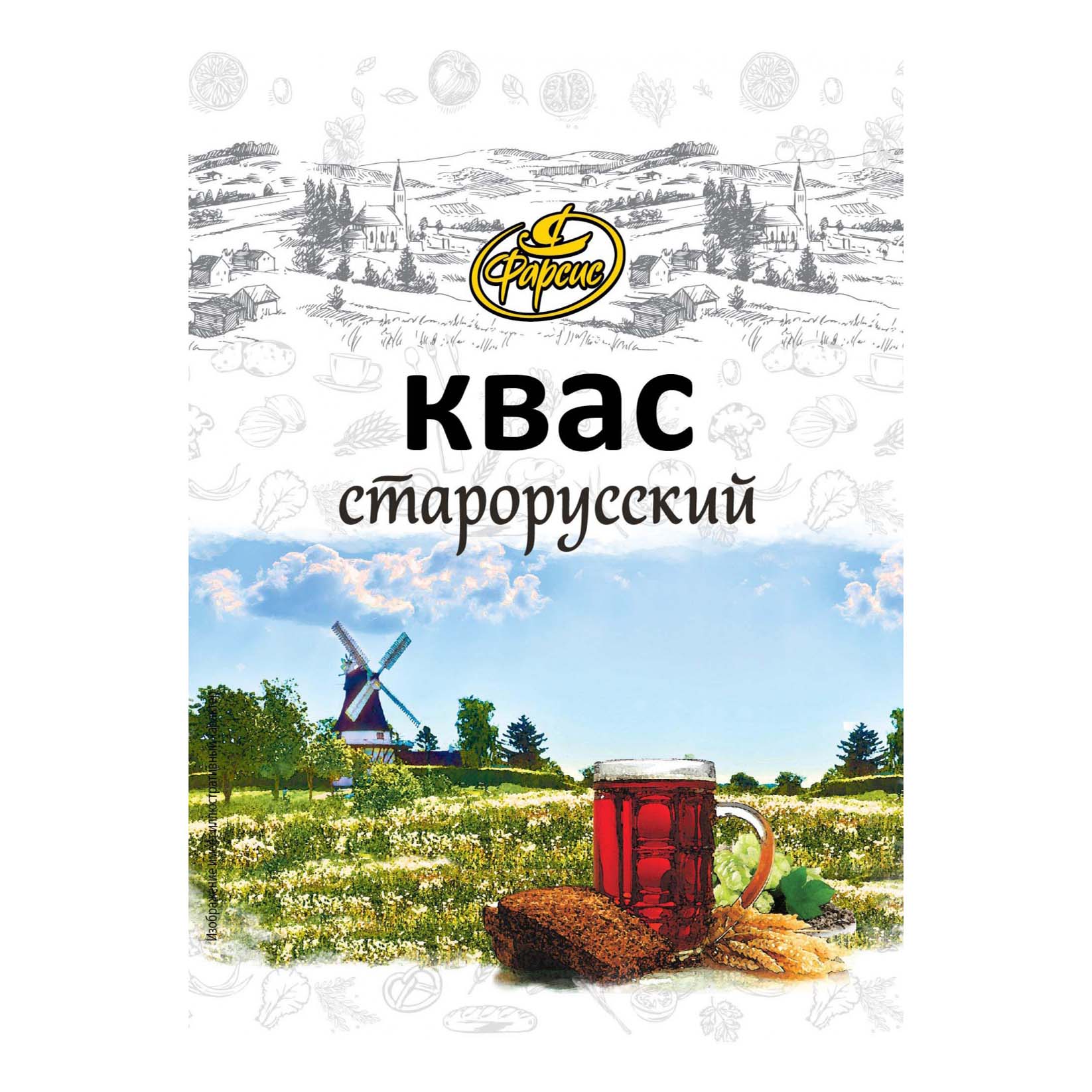 Сухой квас Фарсис Старорусский 200 г