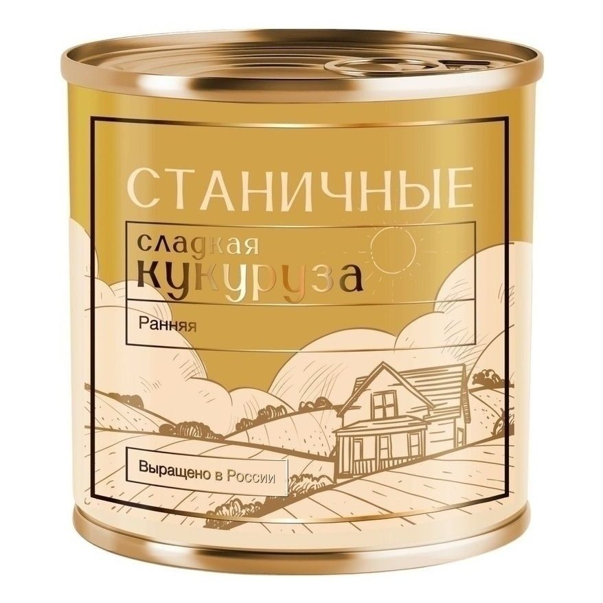 Кукуруза Станичные Сладкая ранняя сахарная в зернах 425 г 130₽