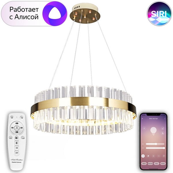 

Natali Kovaltseva Smart Home LED LAMPS 81220, LED LAMPS 81220