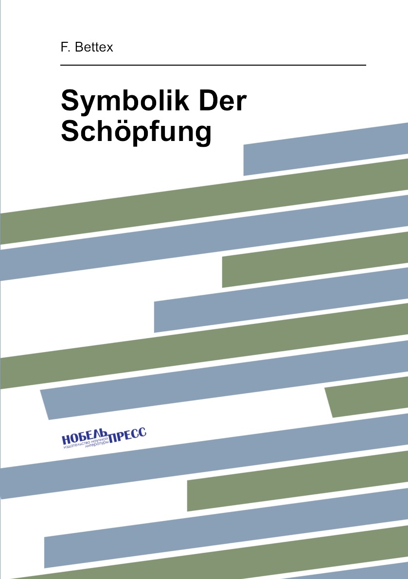 

Symbolik Der Schopfung