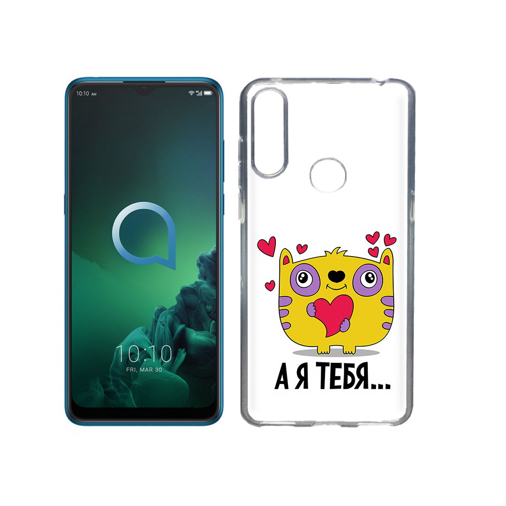

Чехол MyPads Tocco для Alcatel 3X 14 февраля а я тебя (PT227136.670.3), Прозрачный, Tocco