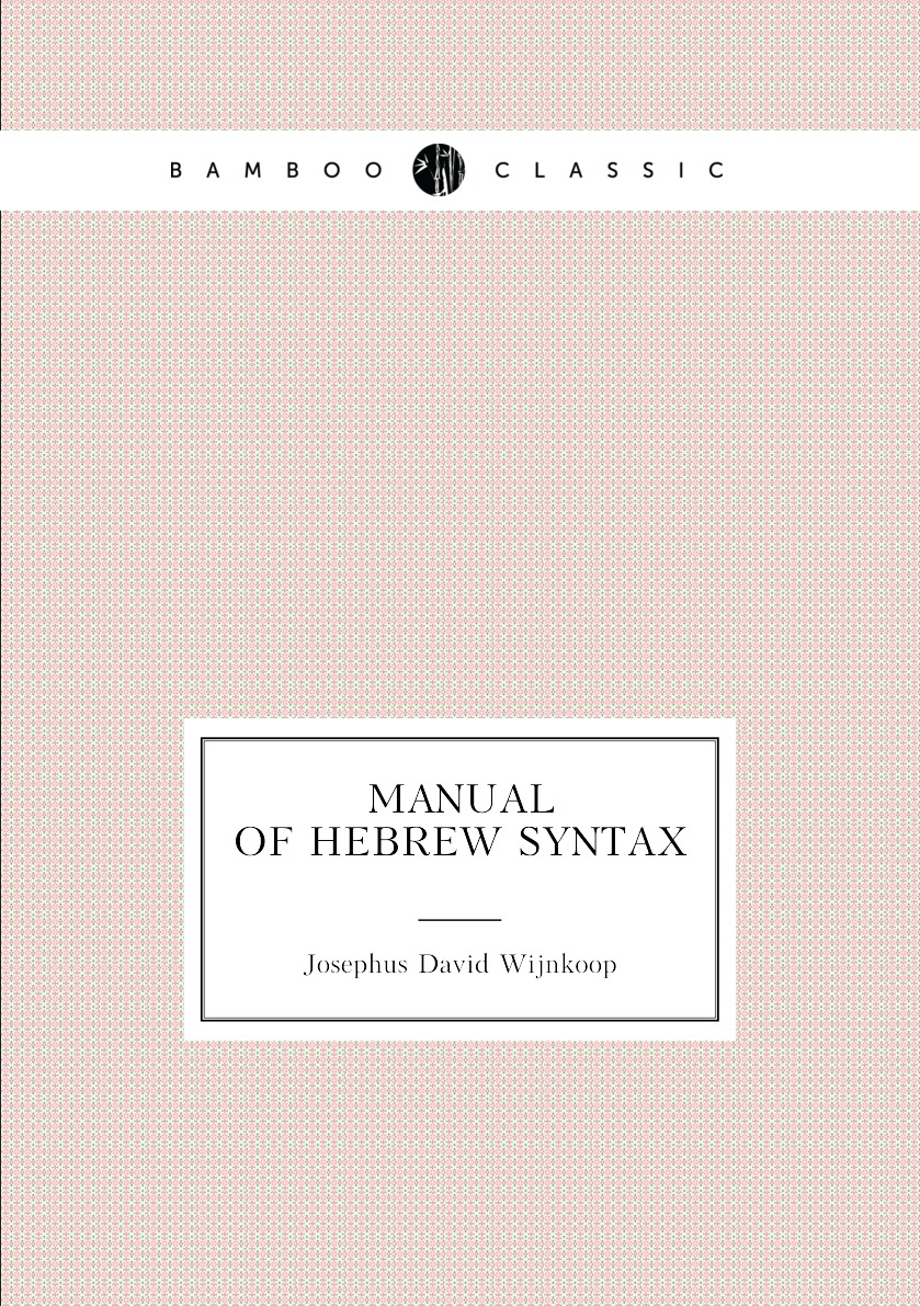 

Manual of Hebrew syntax
