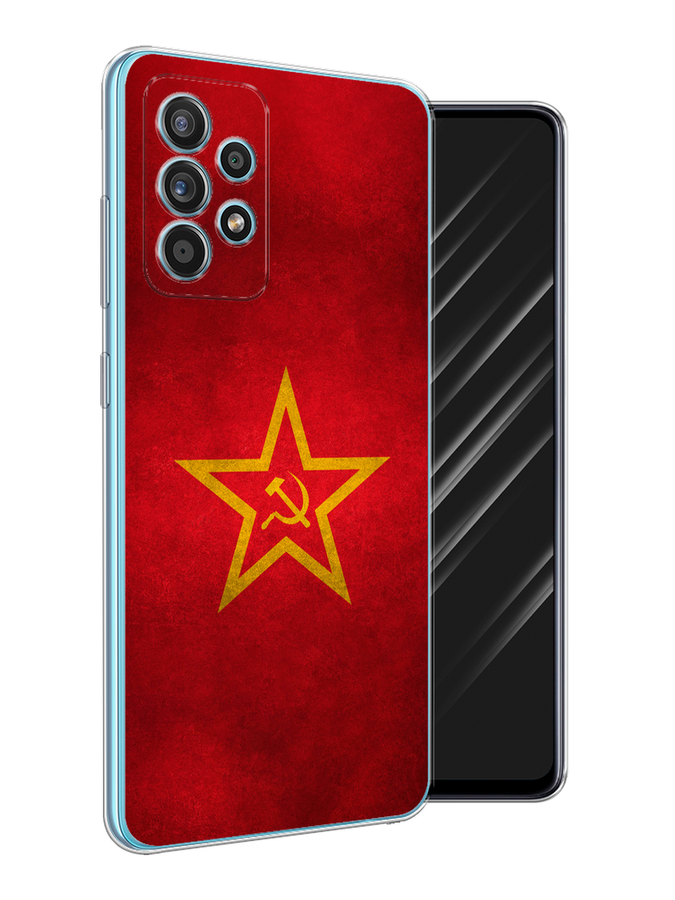 

Чехол Awog на Samsung Galaxy A52s / Самсунг A52s "Красное знамя", Разноцветный, 2106550-10